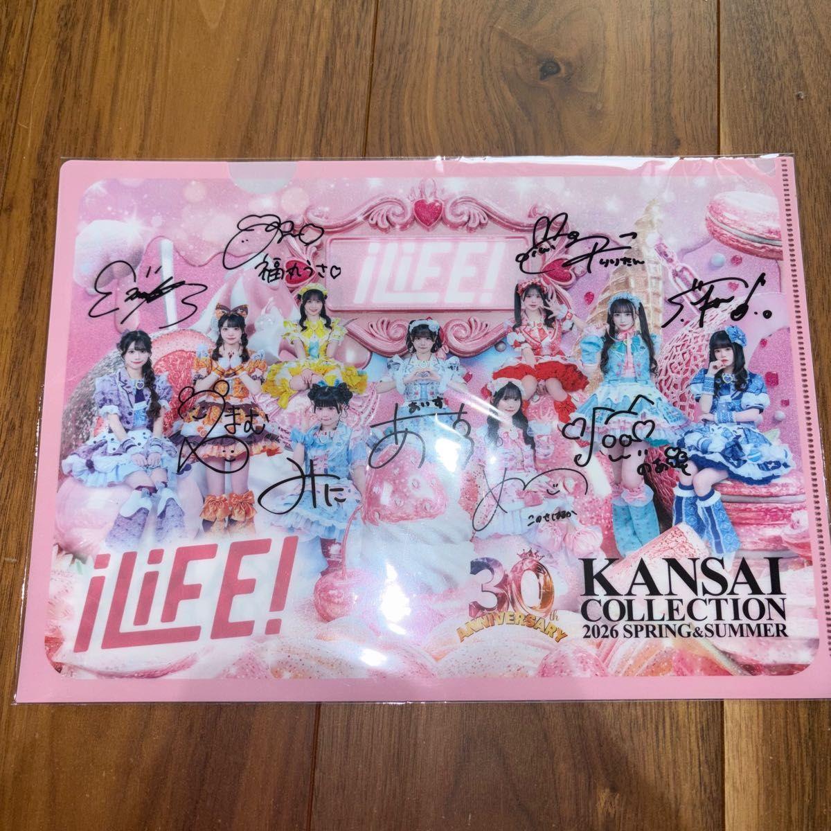 Used [Available for immediate shipping] iLiFE Clear File Seki Collection