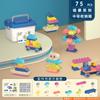 6682 Infant Soft Glue Can Bite Large Particles Building Block 1 Year Old Baby Early Education Assembly Toy