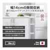 Like-it Kitchen Storage Gap Drawer Super Slim 3 Tiers Approx. Width 14 X Depth 46.5 X Height 82 Cm All Gray Made In Japan FTS-111L Hide Storage Width