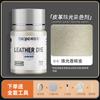15ml Leder Perlmutt Farbe Leicht zu Färben Nicht Leicht Ausbleichend zum Fixieren Ändern der Farbe Reparieren Aufarbeiten Schuhe Taschen