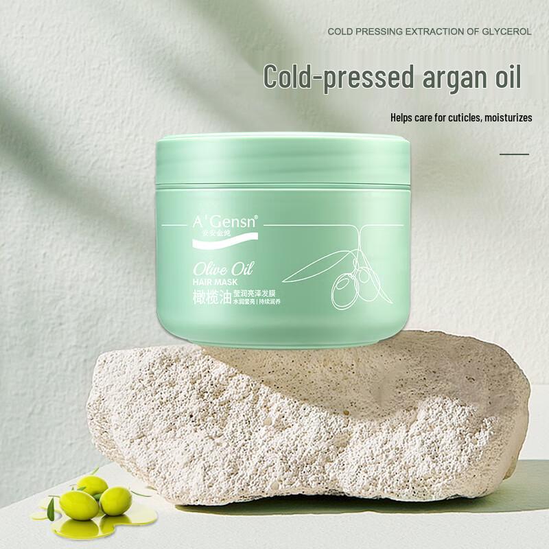 A'Gensn Olive Oil Hydrating & Brightening Hair Mask 300ml