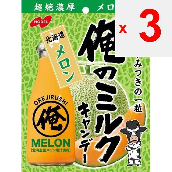 NOBEL Ore no Milk - Melon Hokkaido 80g CaractéristiquesGoût de lait au melon extrêmement riche.Caractéris CaractéristiquesGoût de lait au melon extrêmement riche.