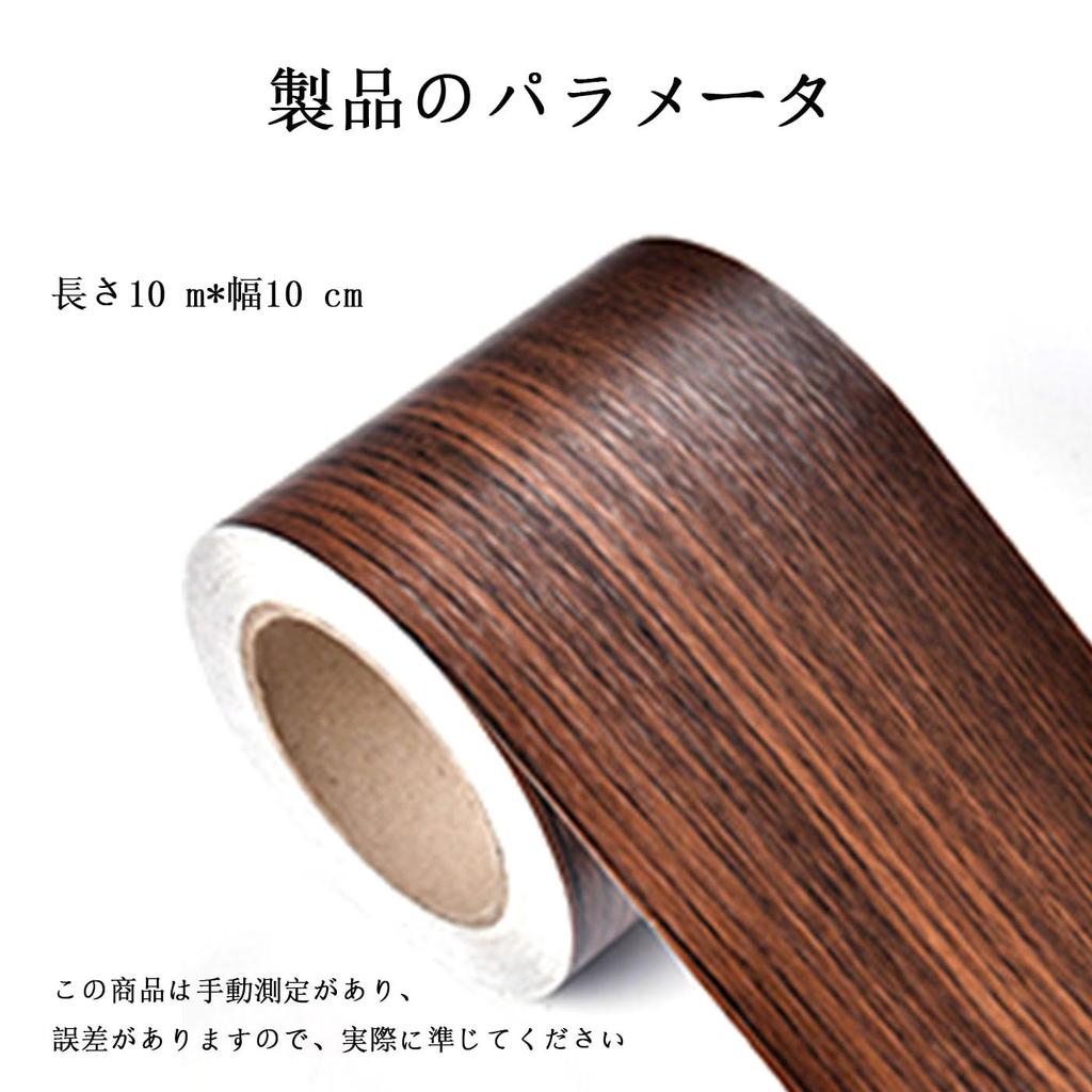 Mirhua Abdeckband, Holzmaserung, Dick, DIY-Dekoration, Reparatur, Dick, Fleckenbeständig, Abriebfest, Abnehmbar,