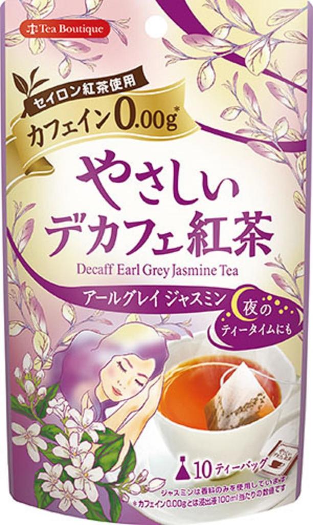 Japan Green Tea Center Tea Boutique Gentle Decaf Black Tea, Earl Grey Jasmine, 10 Bags X 4 Packs