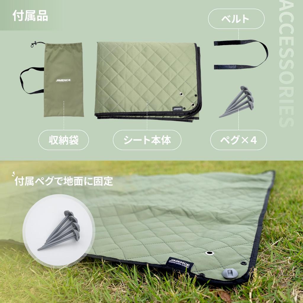 JIMENCE Thick Waterproof Picnic Sheet with Storage Bag for 1-3 People, 200 X 150 Cm, Camping Mat (Green)