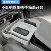 For Leapmotor B10 Central Control Storage Box Wireless Charging Pad Silicone Material Original Car Interior Storage Accessories