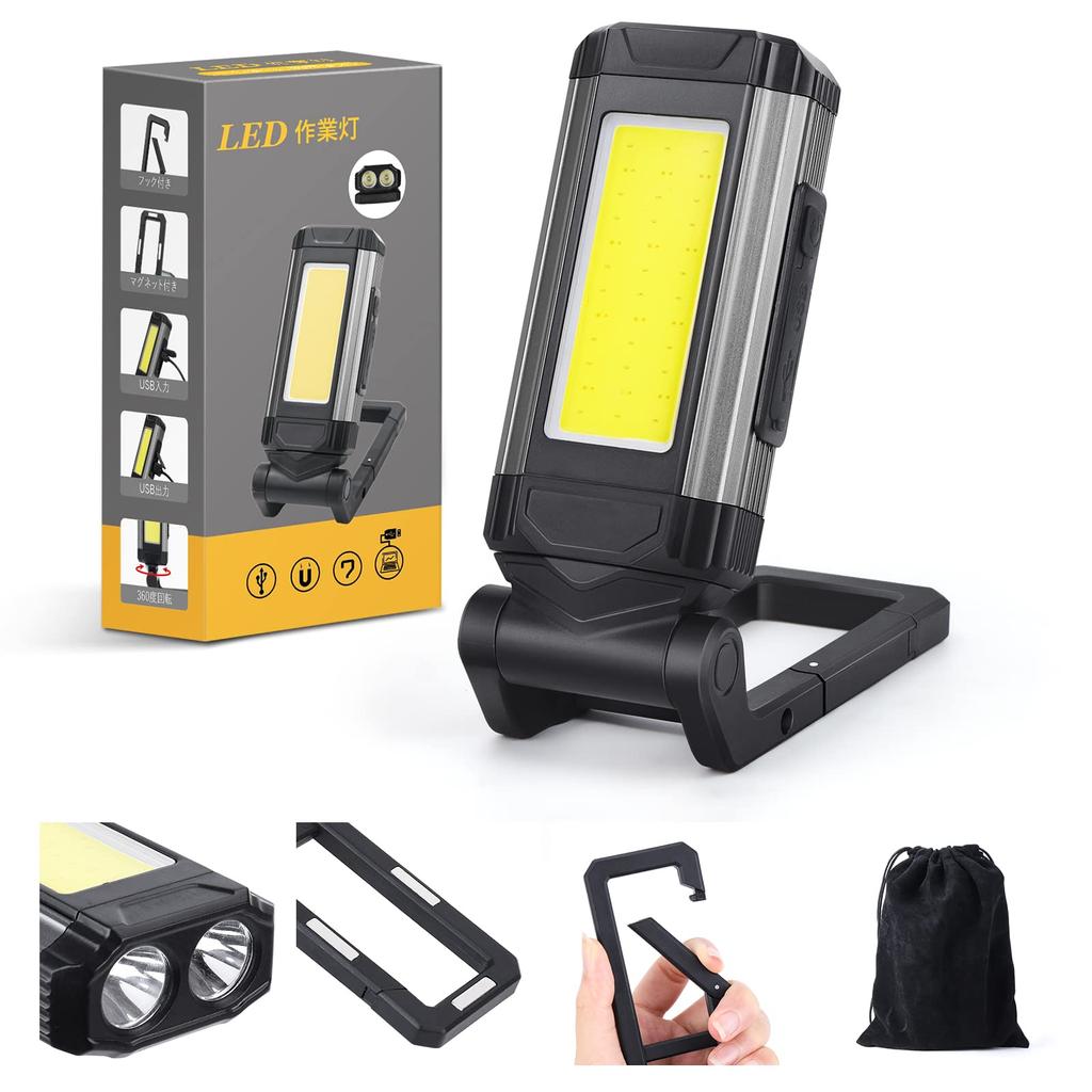 Benature Work Light LED USB Rechargeable COB Light Flashlight Foldable Work Light with Magnet Hook 500 Lumens Rotation IPX6 Waterproof 7 Lighting
