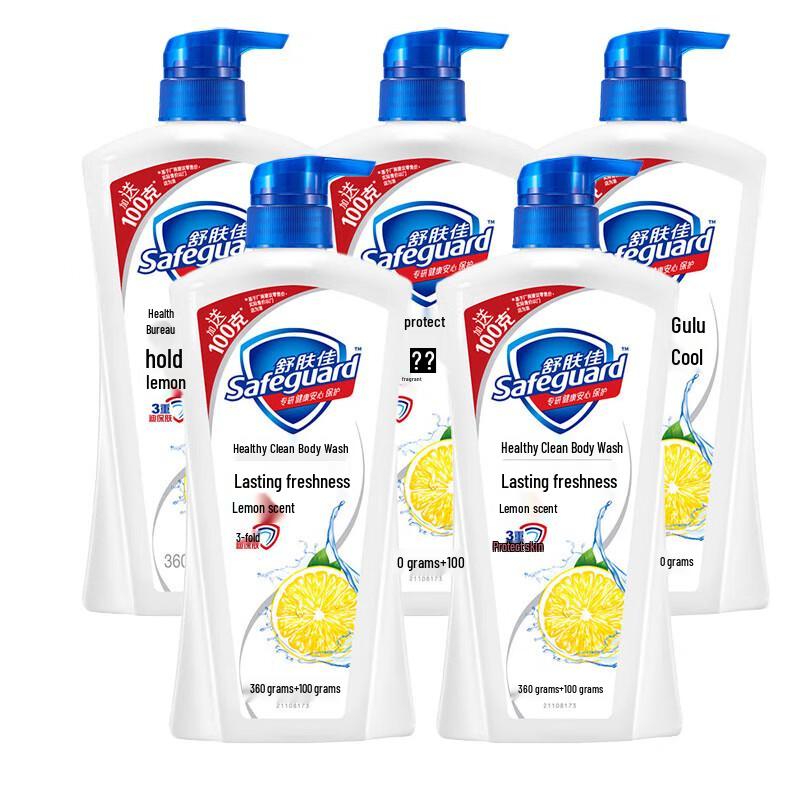 

Safeguard Health & Purifying Body Wash