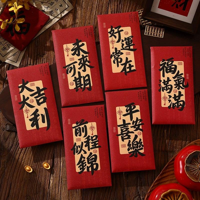 

6 Pcs 2026 Year Of The Horse Red Envelopes Luck Money Bag Spring Festival Bless Pocket Red Packet New Year Decoration Gift A10