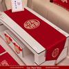 Red Table Runner - Wedding & Bridal Room Decoration, Dining Table & TV Cabinet Cover