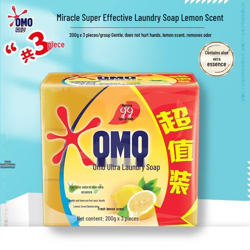 OMO Lemon 99 Laundry Soap Bars