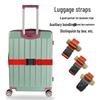 Solid Color Nylon Luggage Strap with Herringbone Pattern, Password Lock, and One-Word Handle