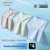 Yiershuang Men's Ice Silk Seamless Antibacterial Boxer Briefs