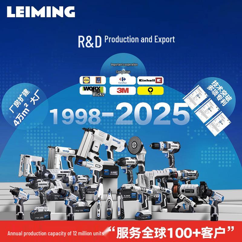 Lei Ming 230N Brushless Impact Screwdriver LF20230: High-Torque Professional Electric, Rechargeable.