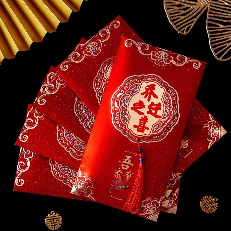Festive Housewarming Pillow with Red Envelope for New Home Ceremony Lion Dance Red Envelope [4 pieces] Thousand-Yuan