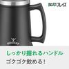 Wahei Freys Vacuum Insulated Beer Mug 700ml Black Cold Insulated Stainless Steel Tumbler Furay ME-7505