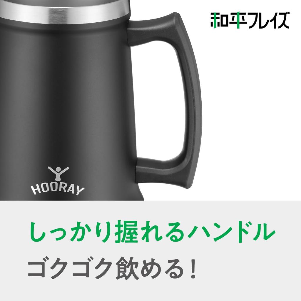 Wahei Freys Vacuum Insulated Beer Mug 700ml Black Cold Insulated Stainless Steel Tumbler Furay ME-7505