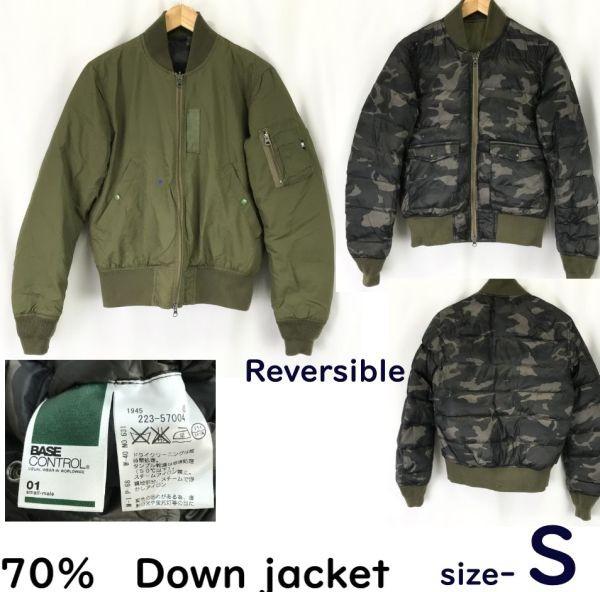 

BASE CONTROL MA-1 & Camouflage Reversible 70% Down Jacket Men S Khaki Camouflage Coat Jumper cBH618