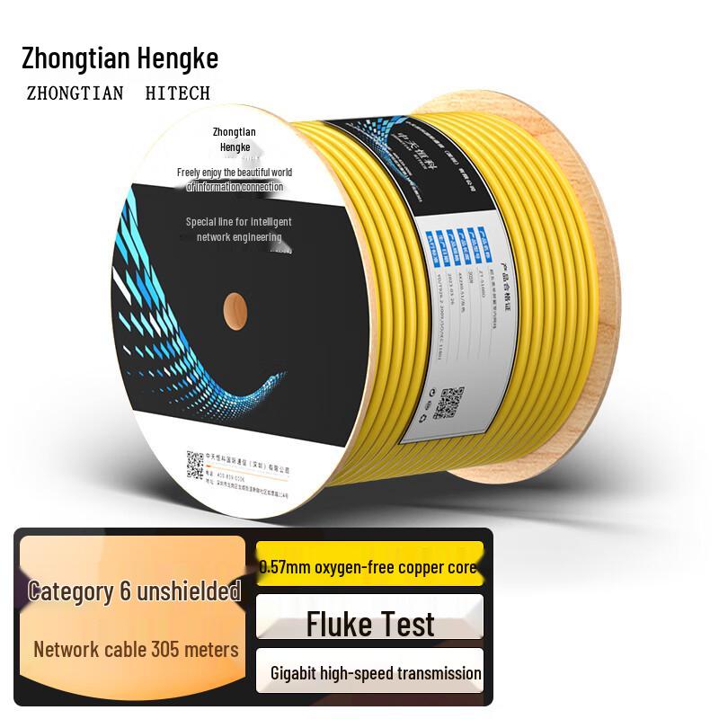 Zhong Tian Hitech Bulk Ethernet & Integrated Power Cables