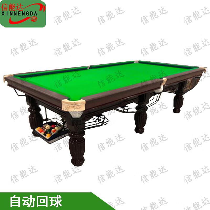 Xinnengda Auto-Return Chinese 8-Ball Billiard Table