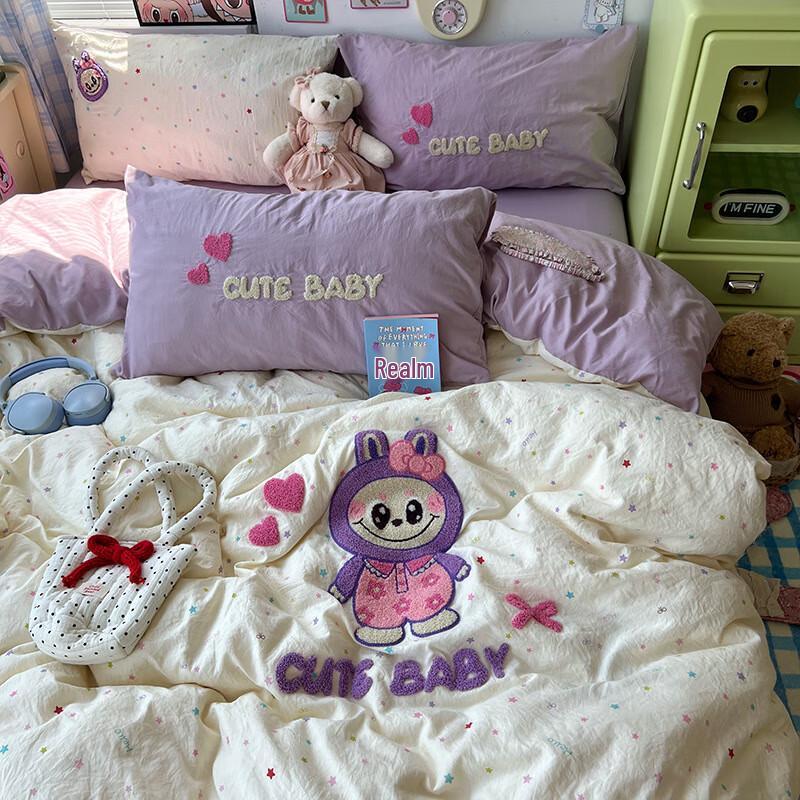Lilang Cartoon Towel Embroidery Bedding Set