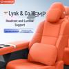 Lynk & Co 10 EMP Headrest Lumbar & Neck Support Pillow - Full Car Interior Protection