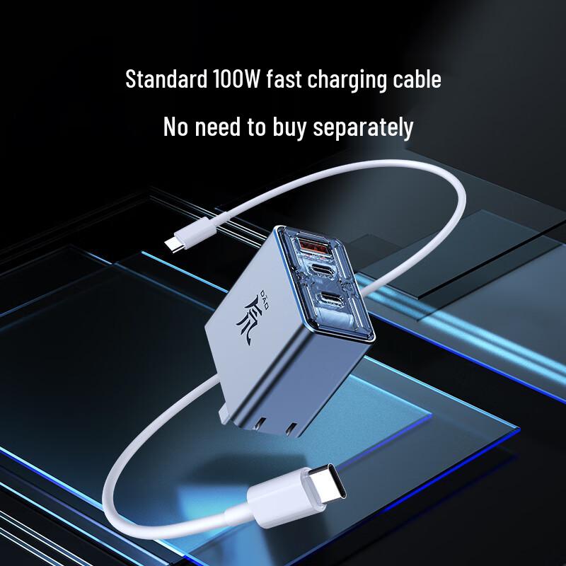 Sada rychlé nabíječky Nubia Red Magic 65W GaN s 100W kabelem