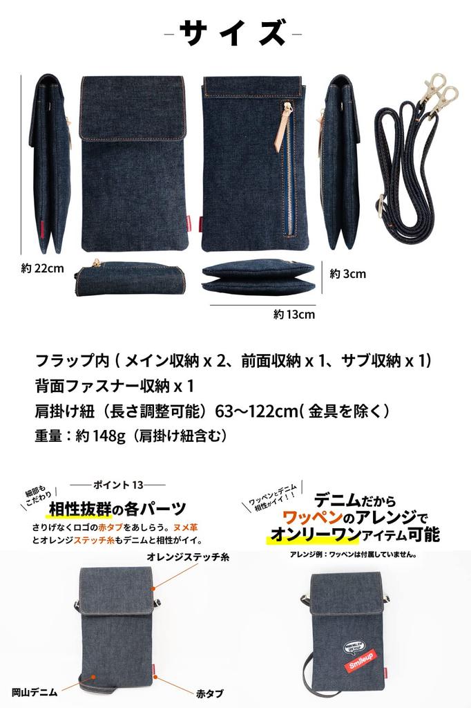 Smartphone-Tasche Smartphone-Schulter Okayama Denim Crossbody Smartphone Pochette Indigo Blau [Need Network] Damen