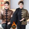 Plus Size Winter Velvet Warm Cotton Jacket for Middle-Aged and Elderly Women