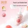 RUNBEN Baby 2-in-1 Shampoo & Body Wash with Peach Essence