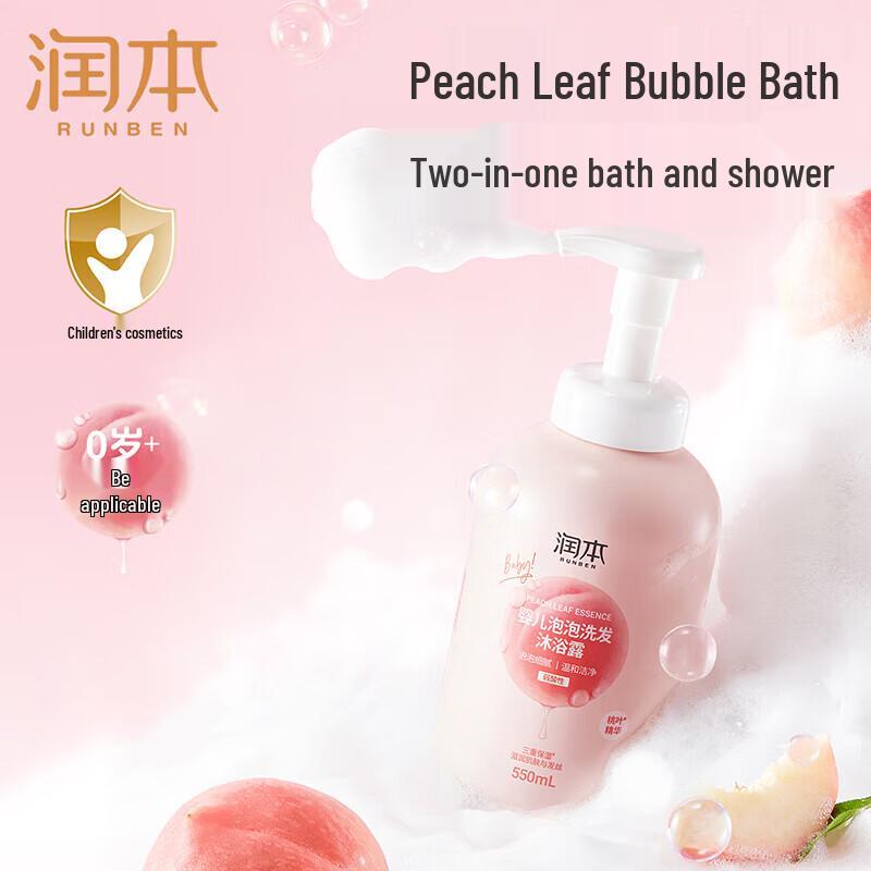 RUNBEN Baby 2-in-1 Shampoo & Body Wash with Peach Essence
