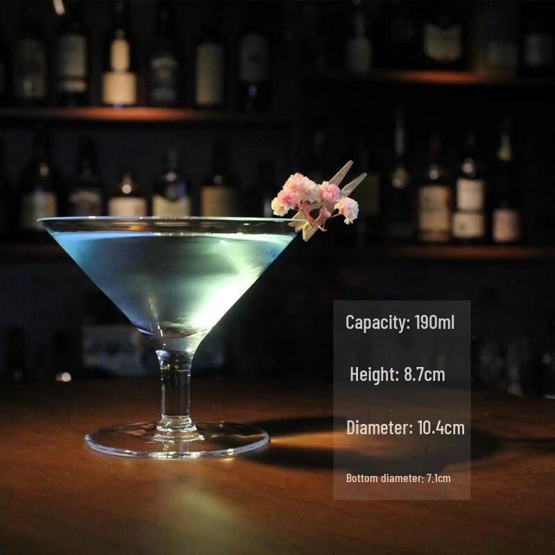 

WZ Japanese Style Cocktail Glass Short Stem Martini