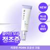 REJURAN Pore Tightening Cream 50ml