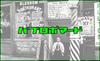BABLO POMADE Strong Hold Hair Grease with Comb and Mesh Comb (Green)