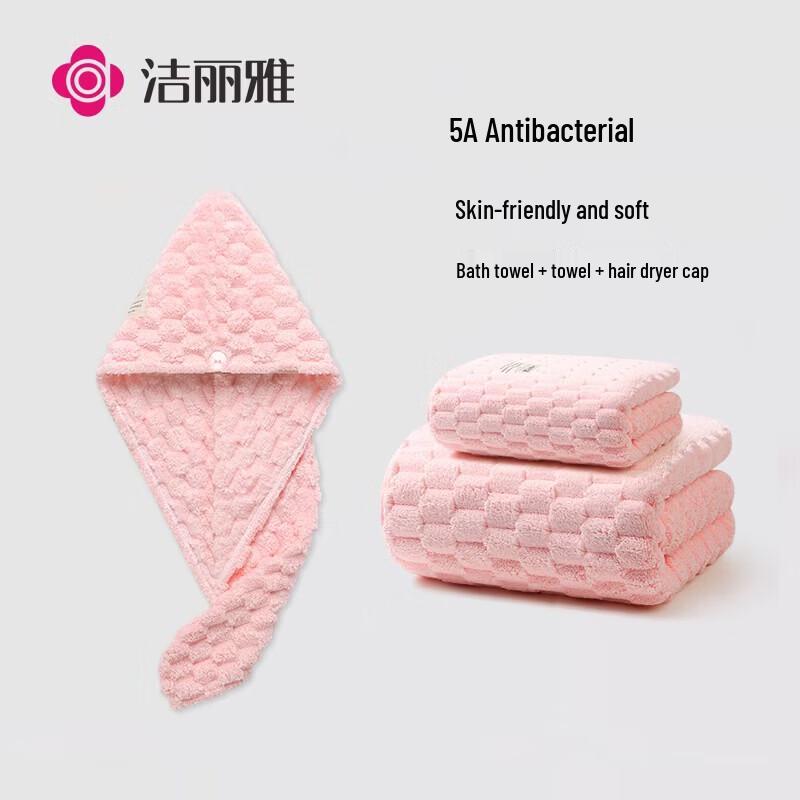 Grace 5A Antibacterial Cloud 3-Piece Towel Gift Set