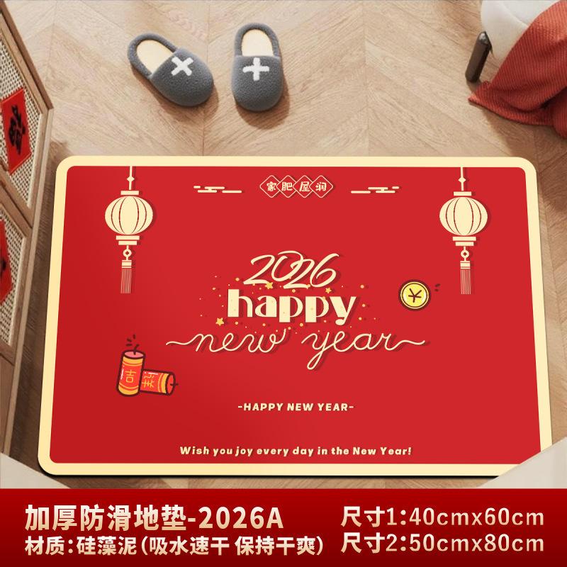 New Year'S Decorative Door Mats Chinese-Style Diatom Mud Bathroom Non-Slip Mats, Bathroom Door Absorbent Floor Mats
