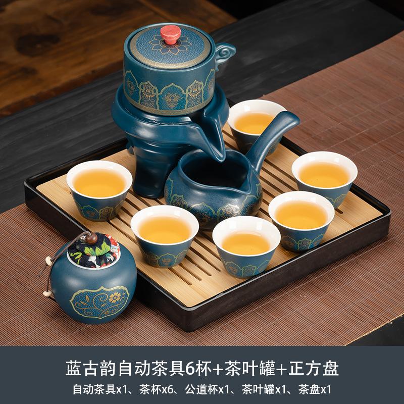 Light luxury Guochao Kung Fu tea set, household high-end business gifts, light luxury lazy tea set, commemorative souvenir gift