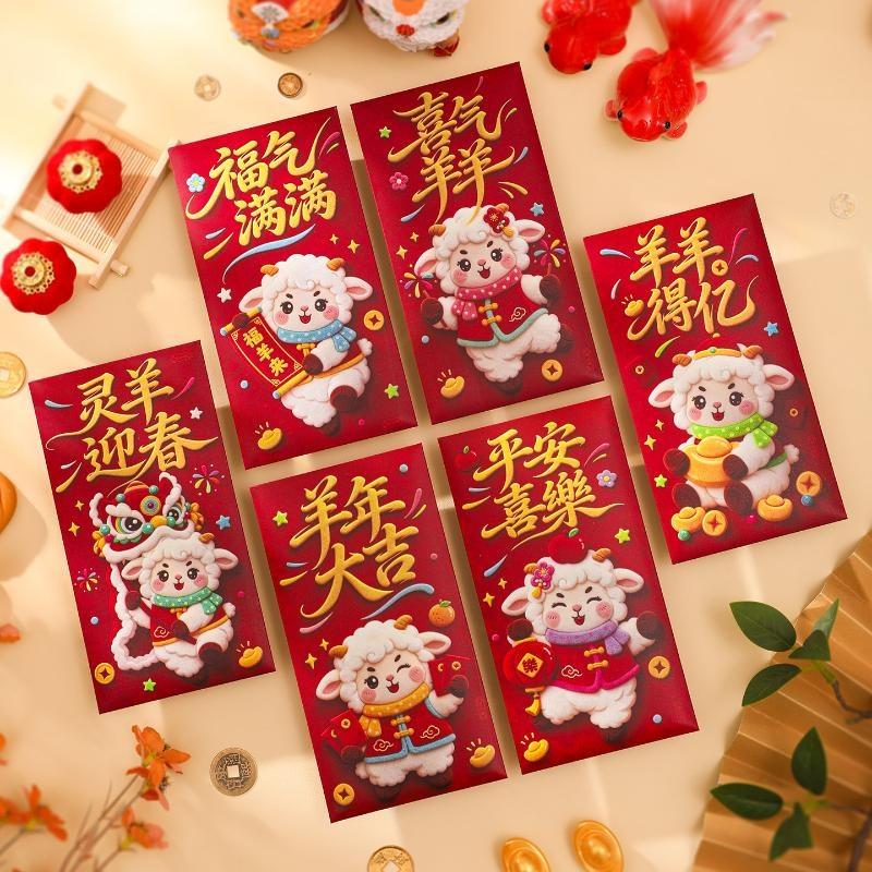 6Pcs Red Envelope Chinese New Year Red Packet Goat Year Spring Festival Gifts Chinese Wedding Gifts Money Packaging Envelopes