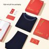 Jingdong Jizao 100% Pure Wool Thermal Underwear Set