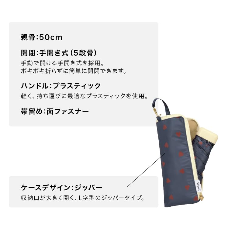 Sunshade Jagged Heart Mini Black Sun UV Suitable for Rain or Folding Umbrella with 50cm and Cute Storage Case for Women and Product [2024] Wpc.