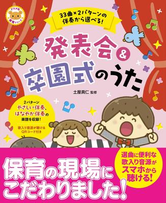 Knihy – Koníčky a životní styl