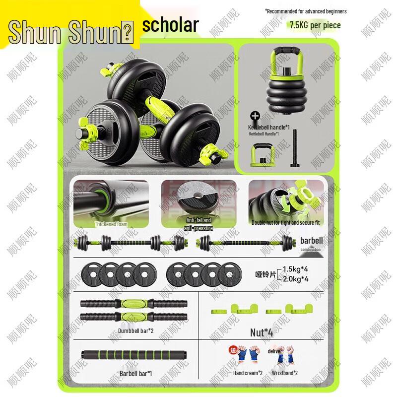 Adjustable Multi-functional Dumbbell Barbell Kettlebell Set