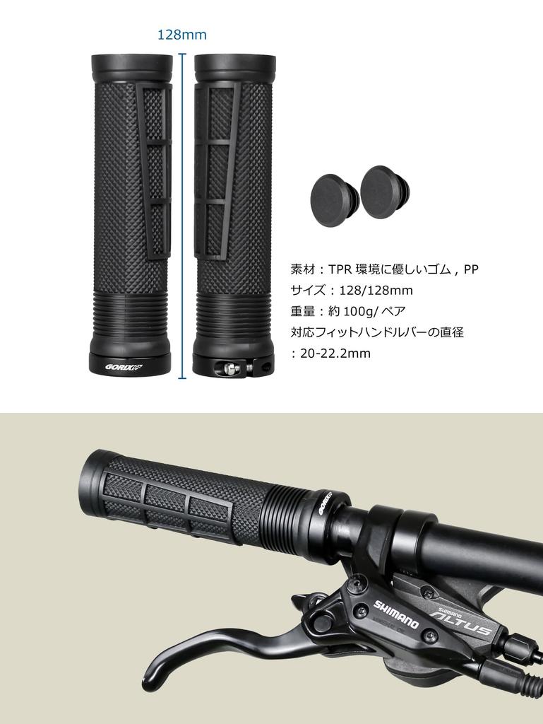 GORIX Bicycle Round Cylindrical Flared Grip Shock Cycle Customized Grip Bicycle Handle Cross Mini Electric and Other Bicycles Grips, Pattern, Lock-On,