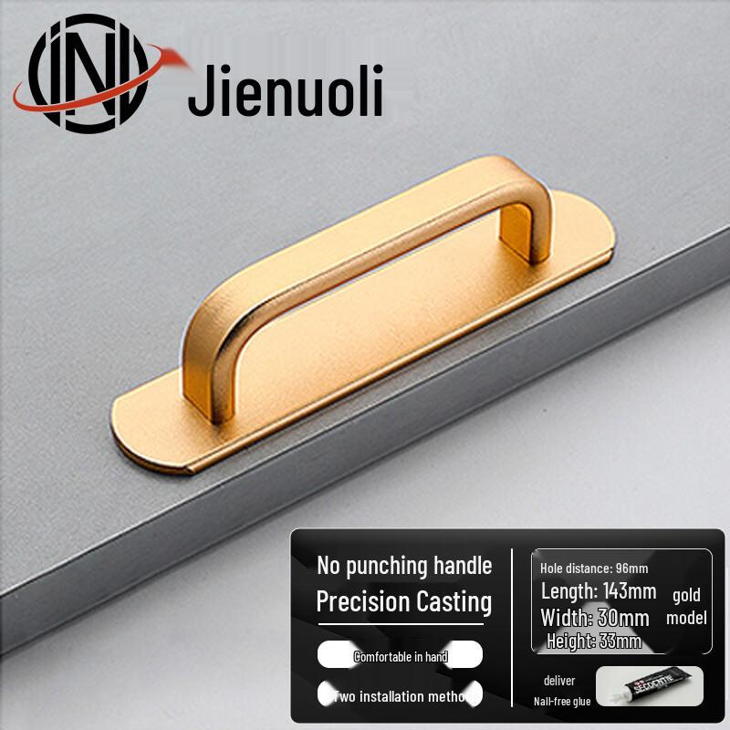 JNL Punch-Free Aluminum Alloy Door Handle