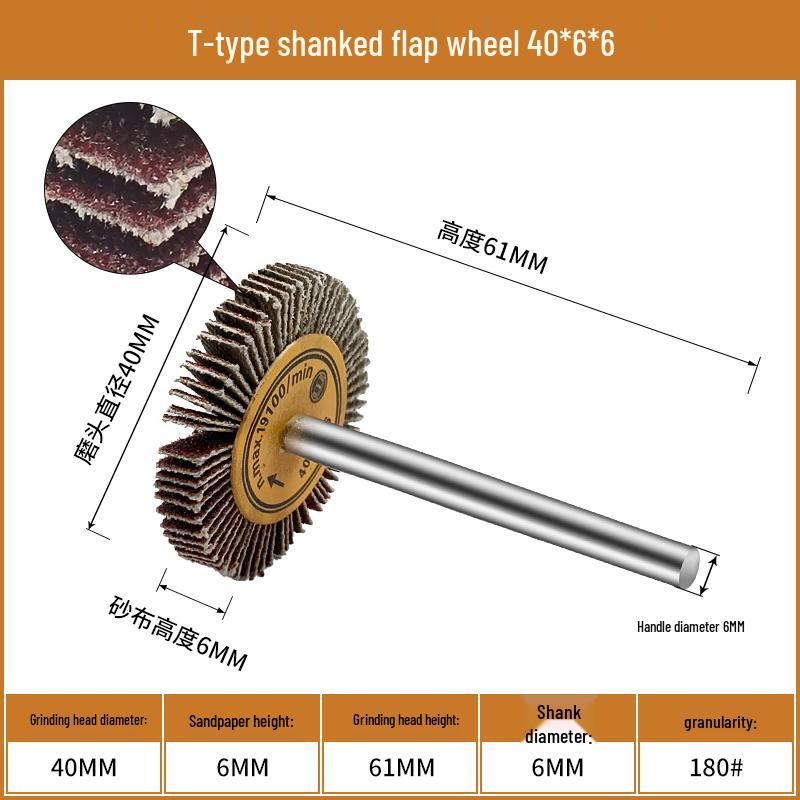 Cone Type Sandpaper Flap Wheel with Extended Shank for Metal and Woodworking