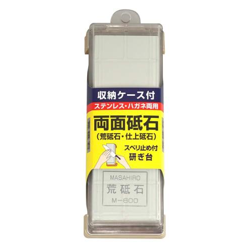 Masahiro Stainless Steel Double-Sided Whetstone (Rough/Finish) with Storage Case, 40173