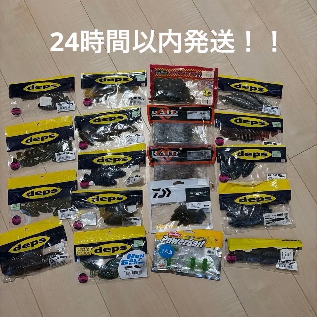 Used Worms bulk sale