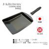 Frying Egg IH Made in Original Shaped Can Opener Included J-kitchens Pan, Fryer, Gas, Compatible, Japan, T-Shirt