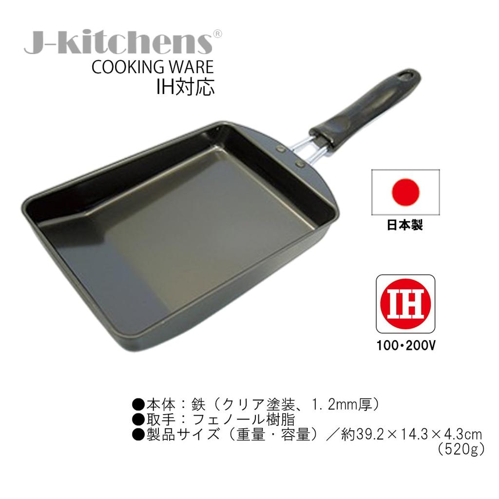 Frying Egg IH Made in Original Shaped Can Opener Included J-kitchens Pan, Fryer, Gas, Compatible, Japan, T-Shirt