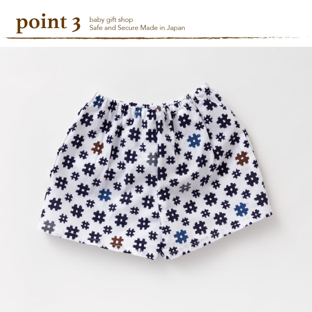 Cream De Coco Jinbei Set and with Colored Igasuri Made with Tokuoka Made In Japan Boys' (Top Bottoms) Pattern, Chū-dyed, Fabric, 100% Cotton, (100cm)